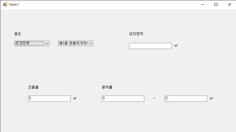[Visual Basic] Building Calculator. | flowerroot